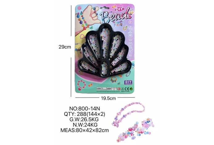 DIY pretend play girl toy beaded cartoon hand-held peacock tail