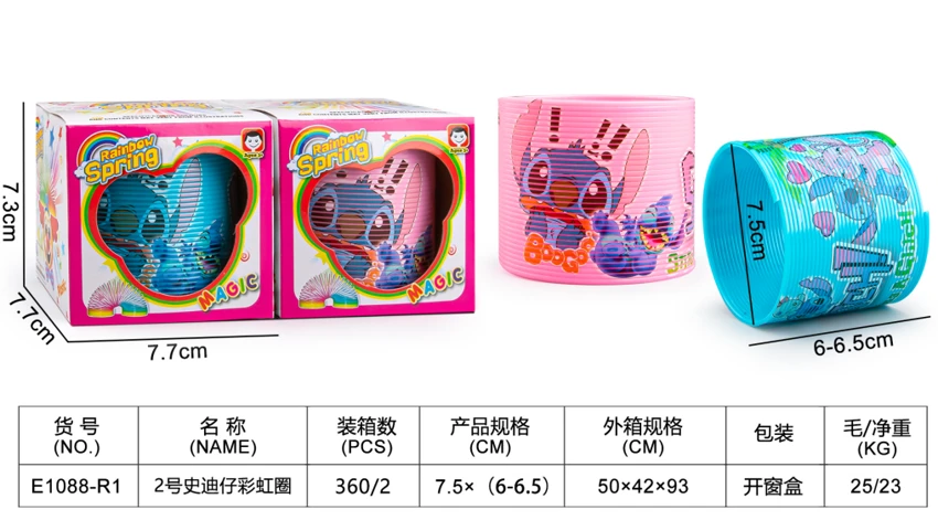 No. 2 Stitch Rainbow Ring