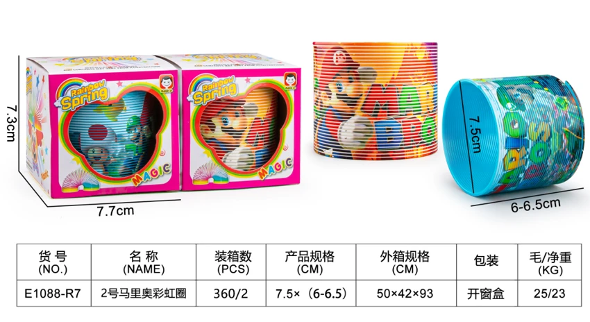 No. 2 Mario Rainbow Ring