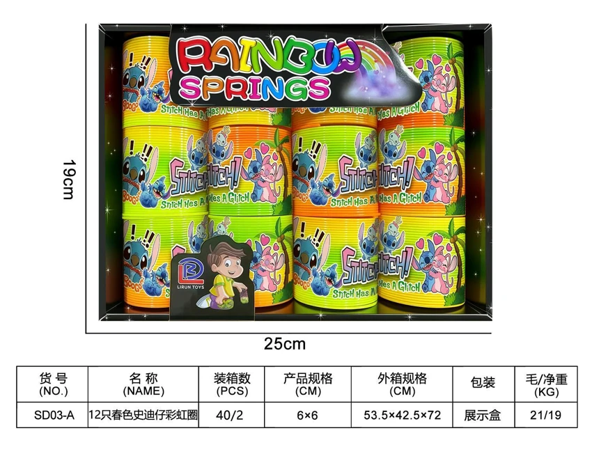 12 Spring Stitch Rainbow Rings