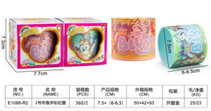 No. 2 Brawl Rainbow Ring