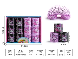 No. 3 Kuromi Rainbow Ring