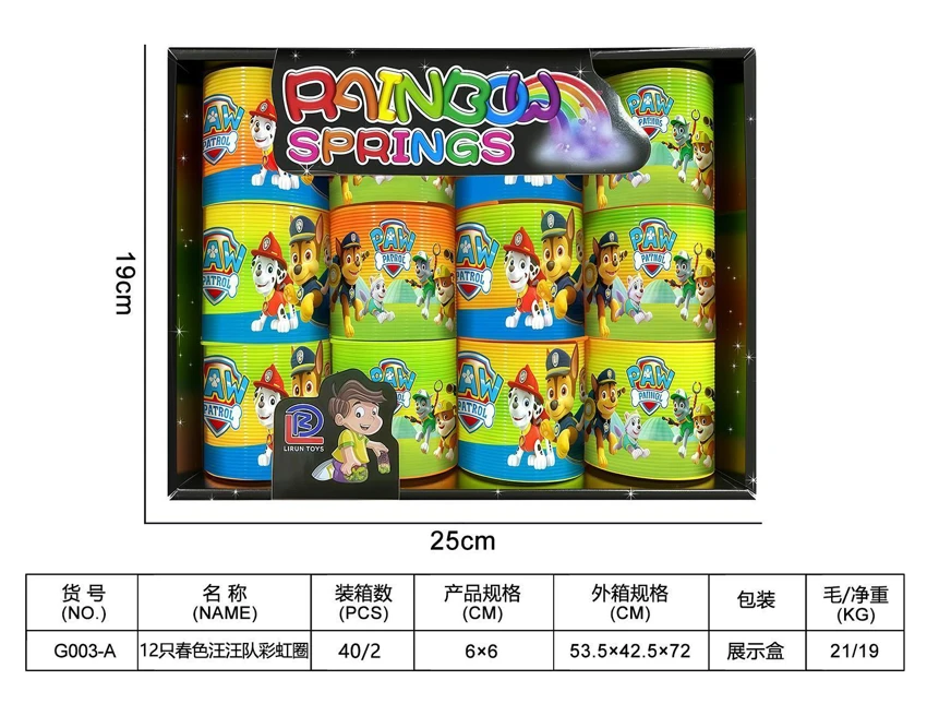 12 Spring Paw Patrol Rainbow Rings