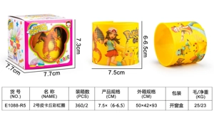 No. 2 Pikachu Rainbow Ring