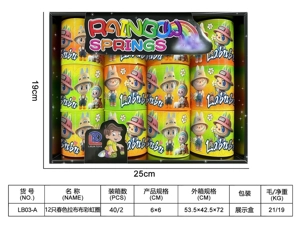 12 Spring LaBubu Rainbow Rings