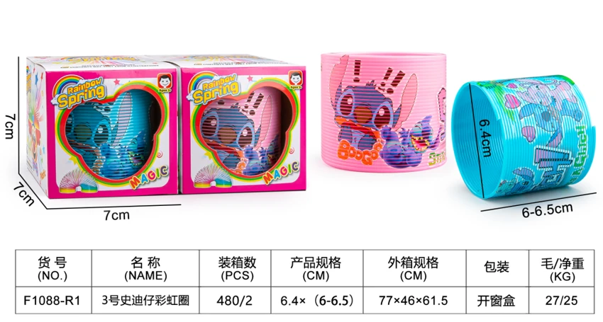 No. 3 Stitch Rainbow Ring