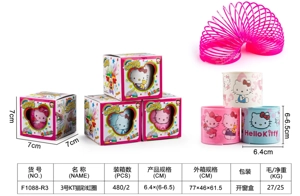 No. 3 KT Cat Rainbow Ring