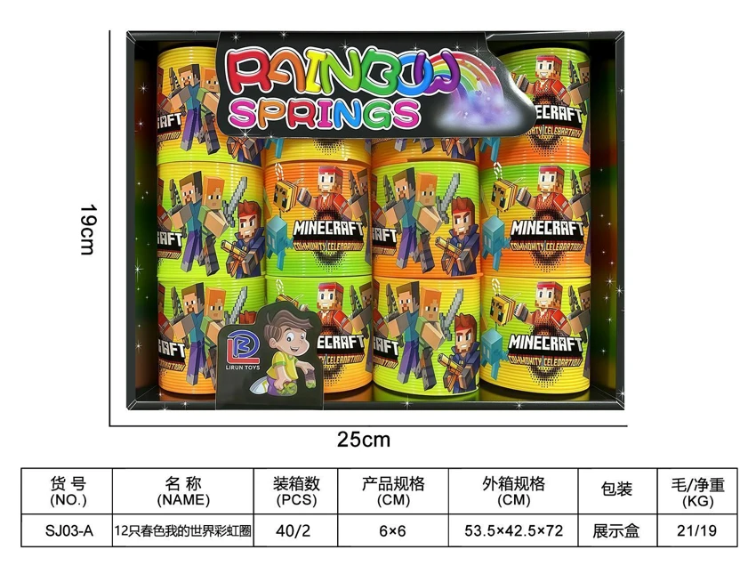 12 Spring Minecraft Rainbow Rings