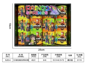 12 Spring Minecraft Rainbow Rings