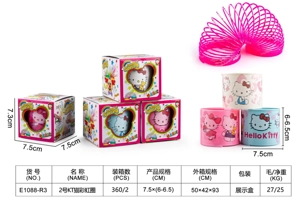 No. 2 KT Cat Rainbow Ring