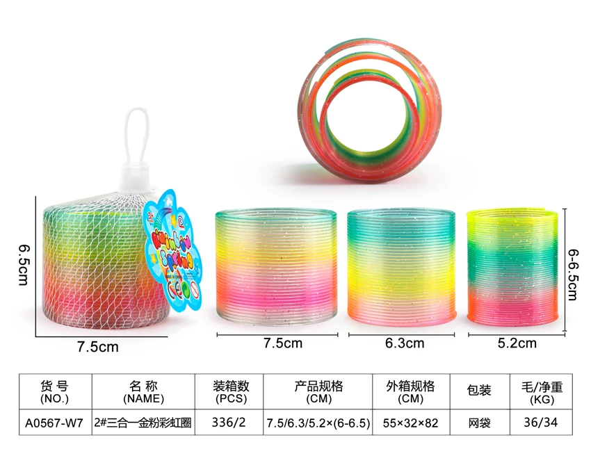 No. 2 3-in-1 Gold Glitter Rainbow Ring