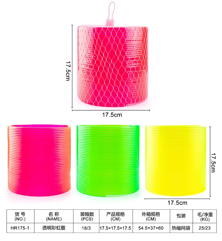 Transparent Rainbow Ring