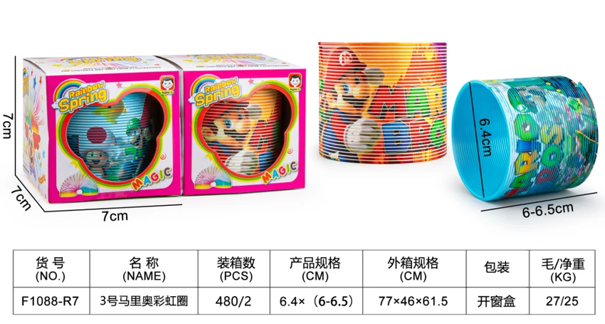 No. 3 Mario Rainbow Ring