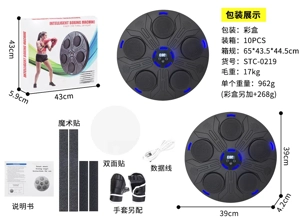 Round Five-Button Boxing