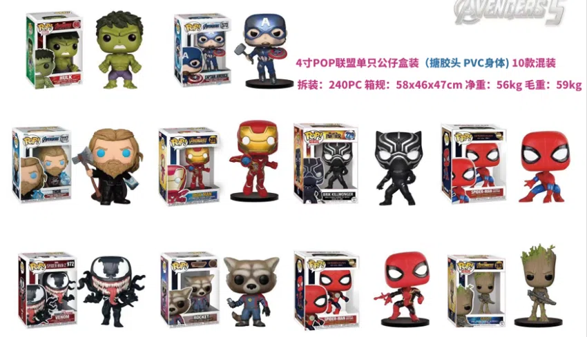 Avengers POP Figurine