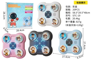 Children's Boxing Target Bluetooth Version