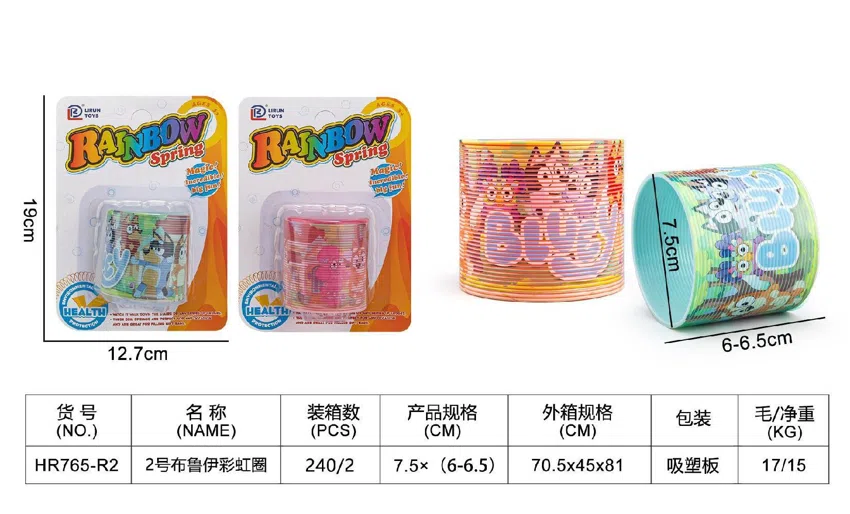 No. 2 Suction Plate Bruy Rainbow Ring