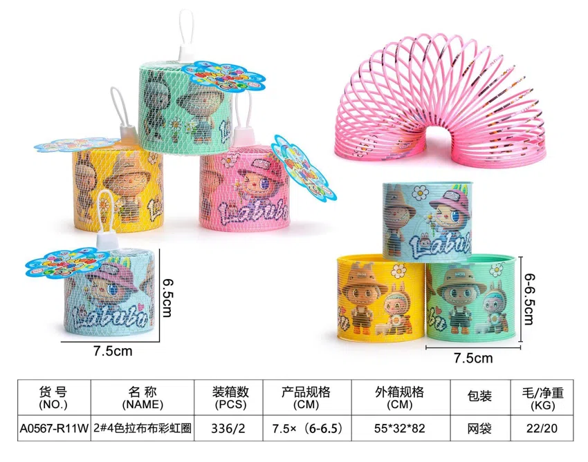 #2 4-Color Rabu Rabu Rainbow Ring