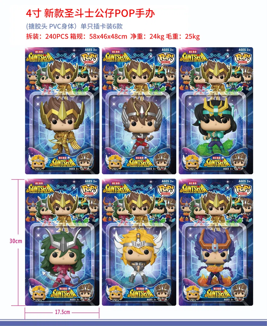 Saint Seiya POP Figure
