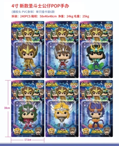 Saint Seiya POP Figure