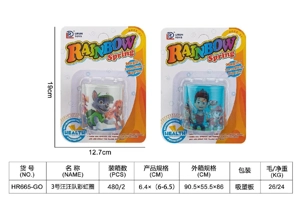 No. 3 Suction Plate Paw Patrol Rainbow Ring