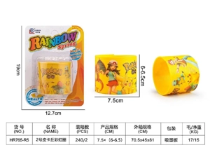 No. 2 Suction Plate Pikachu Rainbow Ring