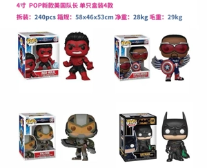 New Avengers POP Figurine