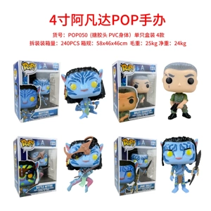 Avatar POP Figurines - 4 Styles
