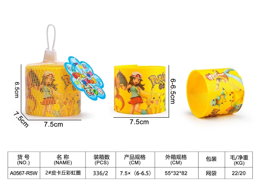 #2 Pikachu Rainbow Ring