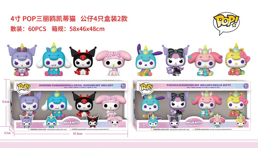 Sanrio POP Figure