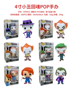 It POP Figure