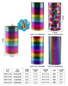 Horizontal Striped Foil Rainbow Hoop