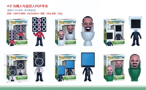 Toilet Man POP Figurine