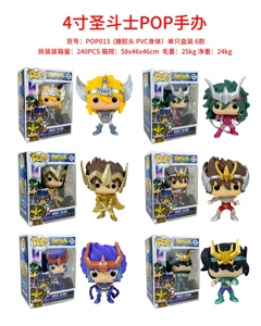Saint Seiya POP Figure