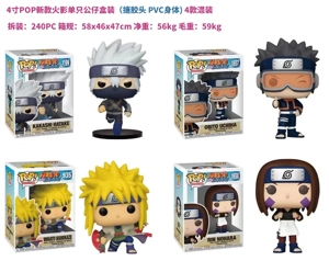 4-inch POP New Naruto