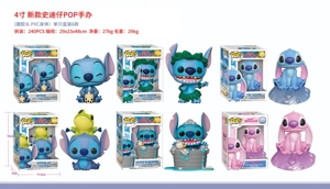 Stitch POP Figurine