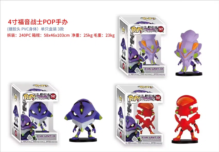 Evangelion POP Figurine
