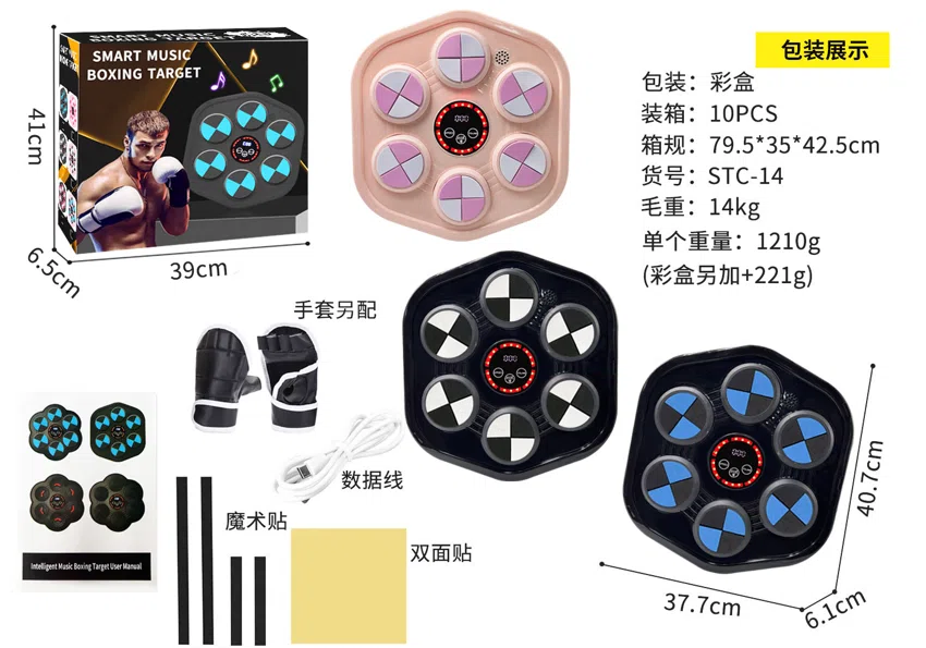 Shield Boxing Target Puzzle with Light Version