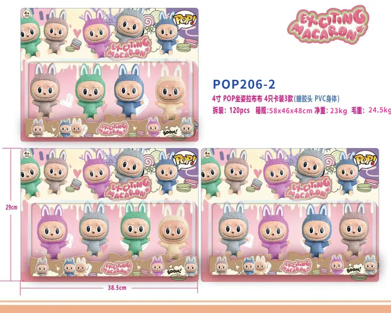 Seated Brala POP Figure