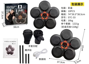 Flower Five-Button Boxing