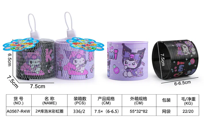 #2 Kuromi Rainbow Ring