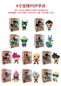 Dragon Ball Plush POP Figurine