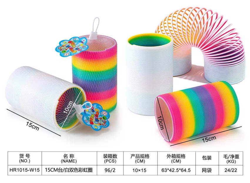 15CM Stand / White Two-Color Rainbow Ring