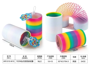 15CM Stand / White Two-Color Rainbow Ring