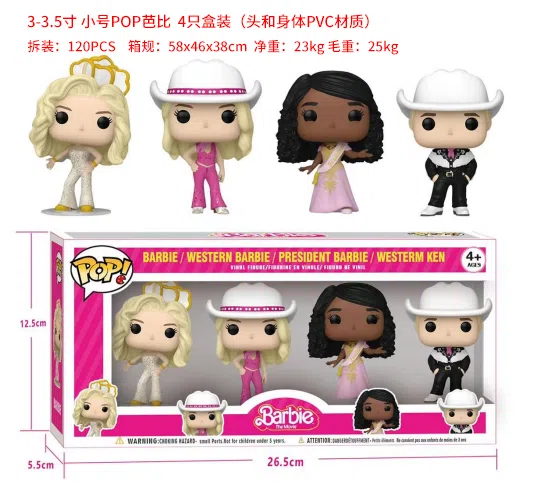 Barbie POP Figure