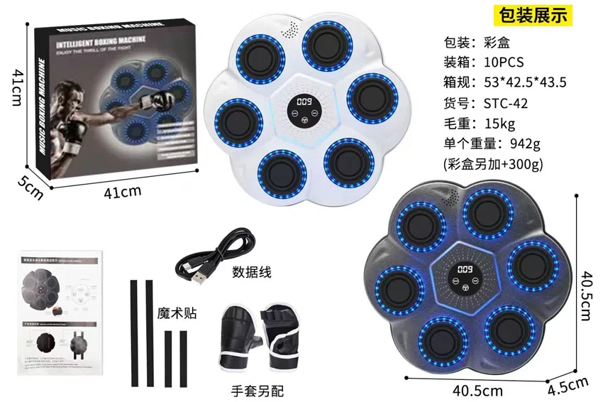 Six-Hole Petal Boxing Target