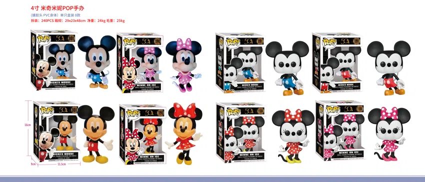 Disney POP Figure
