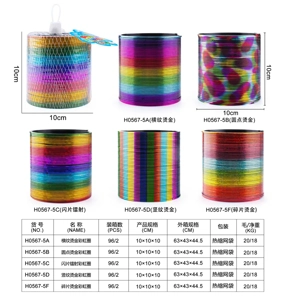 Vertical Striped Foil Rainbow Hoop