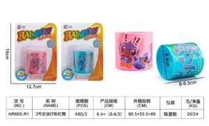 No. 3 Suction Plate Stitch Rainbow Ring