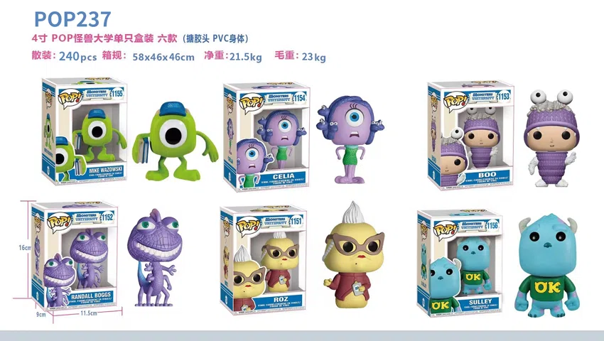 Monsters University POP Figure